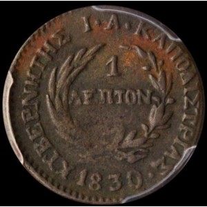Реверс монеты Греция, 1 лептон, 1830
