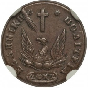 Аверс монеты Греция, 1 лептон, 1831