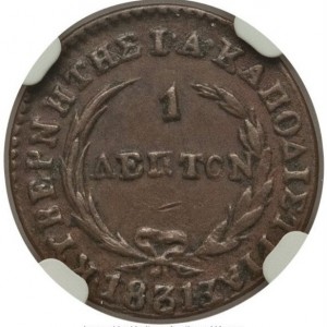 Реверс монеты Греция, 1 лептон, 1831