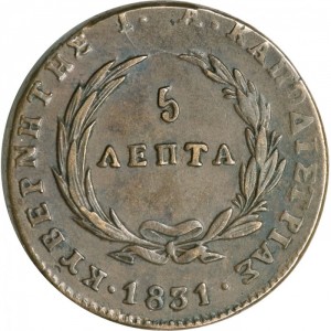 Реверс монеты Греция, 5 лепт, 1831