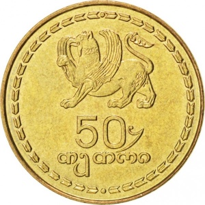 Реверс монеты Грузия, 50 тетри, 1993