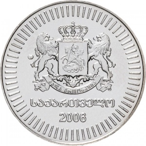 Аверс