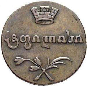 Аверс