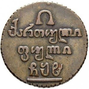 Реверс