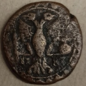Аверс монеты Грузия, ½ бисти, 1787