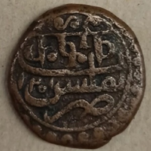 Реверс монеты Грузия, ½ бисти, 1787