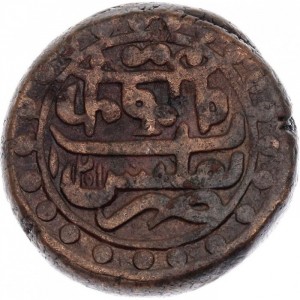 Реверс монеты Грузия, 1 бисти, 1796