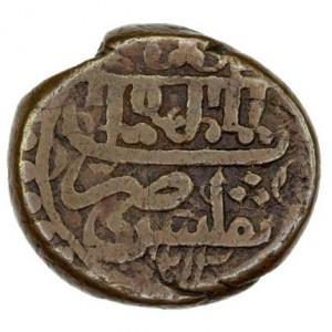Реверс монеты Грузия, 1 бисти, 1798