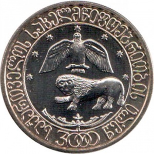 Аверс монеты Грузия, 10 лари, 2000, 3000 лет грузинской государственности