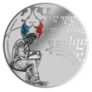 Аверс монеты Грузия, 5 лари, 2018, Франкфуртская книжная ярмарка 2018