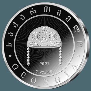 Аверс монеты Грузия, 5 лари, 2021, Цари Грузии - Царь Давид IV Строитель