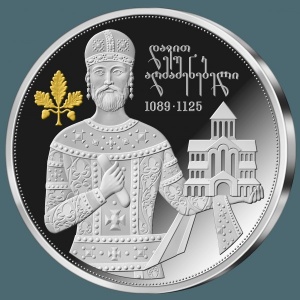 Реверс монеты Грузия, 5 лари, 2021, Цари Грузии - Царь Давид IV Строитель
