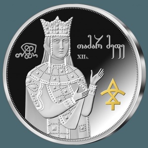 Реверс монеты Грузия, 5 лари, 2021, Цари Грузии - Царица Тамара