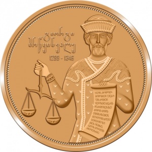 Аверс монеты Грузия, 5 лари, 2023, Короли Грузии - Георгий V Блистательный