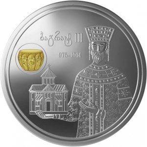 Аверс монеты Грузия, 5 лари, 2023, Цари Грузии - Царь Баграт III