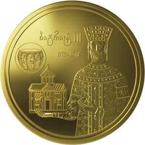 Аверс