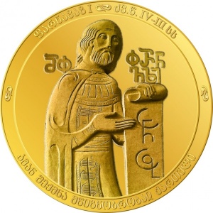 Аверс