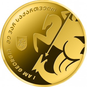 Аверс
