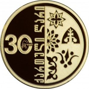 Аверс монеты Грузия, 5 лари, 2025, 30-я годовщина — грузинский лари