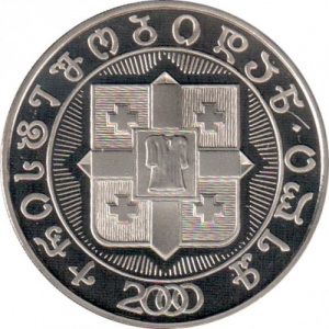 Аверс монеты Грузия, 10 лари, 2000, 2000 лет с Рождества Христова