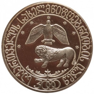 Аверс
