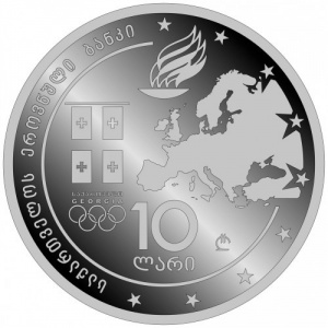 Реверс монеты Грузия, 10 лари, 2015, XIII Европейский юношеский летний Олимпийский фестиваль, Тбилиси