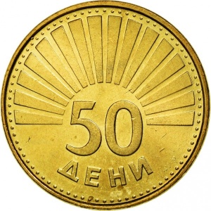 Реверс монеты Северная Македония, 50 дени, 1993
