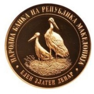 Реверс монеты Северная Македония, 1 денар, 1996, 5 лет независимости