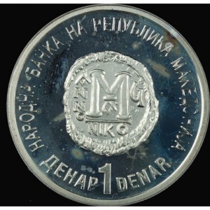 Реверс монеты Северная Македония, 1 денар, 2000, 2000 лет Христианству