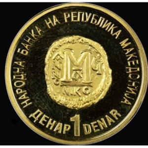Реверс монеты Северная Македония, 1 денар, 2000, 2000 лет Христианству