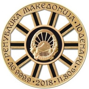 Аверс монеты Северная Македония, 10 денаров, 2018, Колесо Фортуны