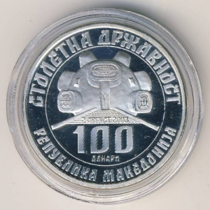 Аверс