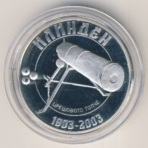 Реверс