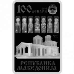 Аверс монеты Северная Македония, 100 денаров, 2014, Кирилл и Мефодий