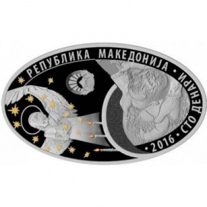 Аверс монеты Северная Македония, 100 денаров, 2015, День Ангела - Владимир