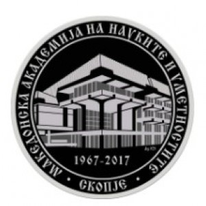 Реверс монеты Северная Македония, 100 денаров, 2017, 50-летие Македонской академии наук и искусств