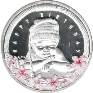 Реверс монеты Северная Македония, 100 денаров, 2019, С днем рождения