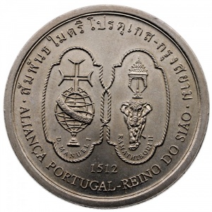 Реверс монеты Португалия, 200 эскудо, 1996, Альянс Португалии и Сиама 1512 года
