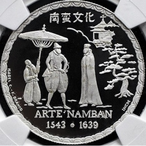 Реверс монеты Португалия, 200 эскудо, 1993, 450 лет искусству намбан