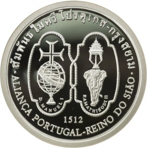 Реверс монеты Португалия, 200 эскудо, 1996, Португальские открытия - Королевство Сиам