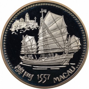 Реверс монеты Португалия, 200 эскудо, 1996, Португальские открытия - Макао