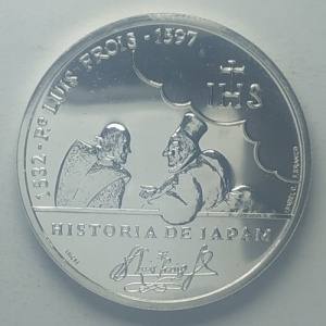 Реверс монеты Португалия, 200 эскудо, 1997, 400 лет со дня смерти Луиса Фройса