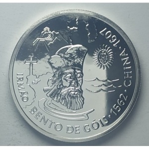 Реверс монеты Португалия, 200 эскудо, 1997, 390 лет со дня смерти Бенто ди Гойша
