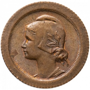 Реверс монеты Португалия, 5 сентаво, 1924-1927