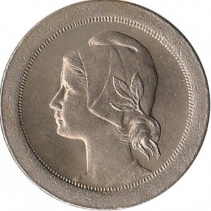 Реверс монеты Португалия, 10 сентаво, 1920-1921