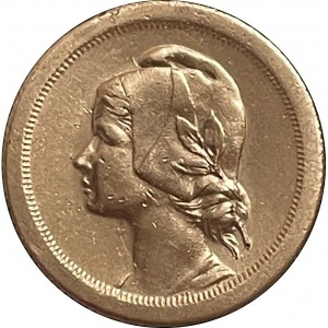 Реверс монеты Португалия, 10 сентаво, 1924-1940