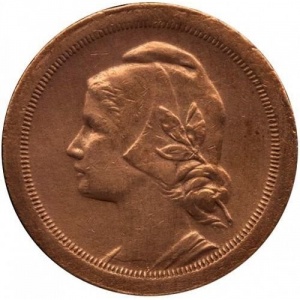 Реверс монеты Португалия, 20 сентаво, 1924-1925