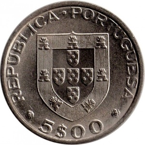 Аверс монеты Португалия, 5 эскудо, 1983, Продовольственная программа - ФАО