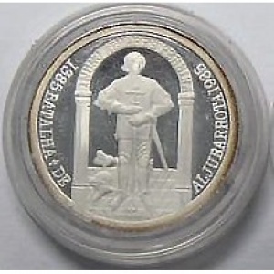 Реверс монеты Португалия, 100 эскудо, 1985, 600 лет Битве при Альжубаротте