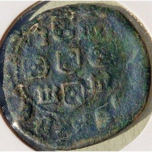 Реверс монеты Португалия, 1 реал бранко, 1433, "L" на аверсе